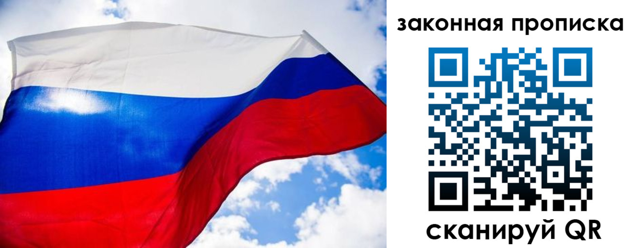 временная регистрация собственник в Михайловке