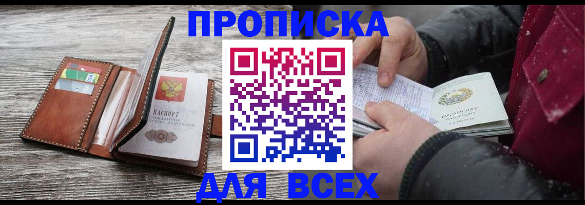 регистрация для дет. сада в Михайловке